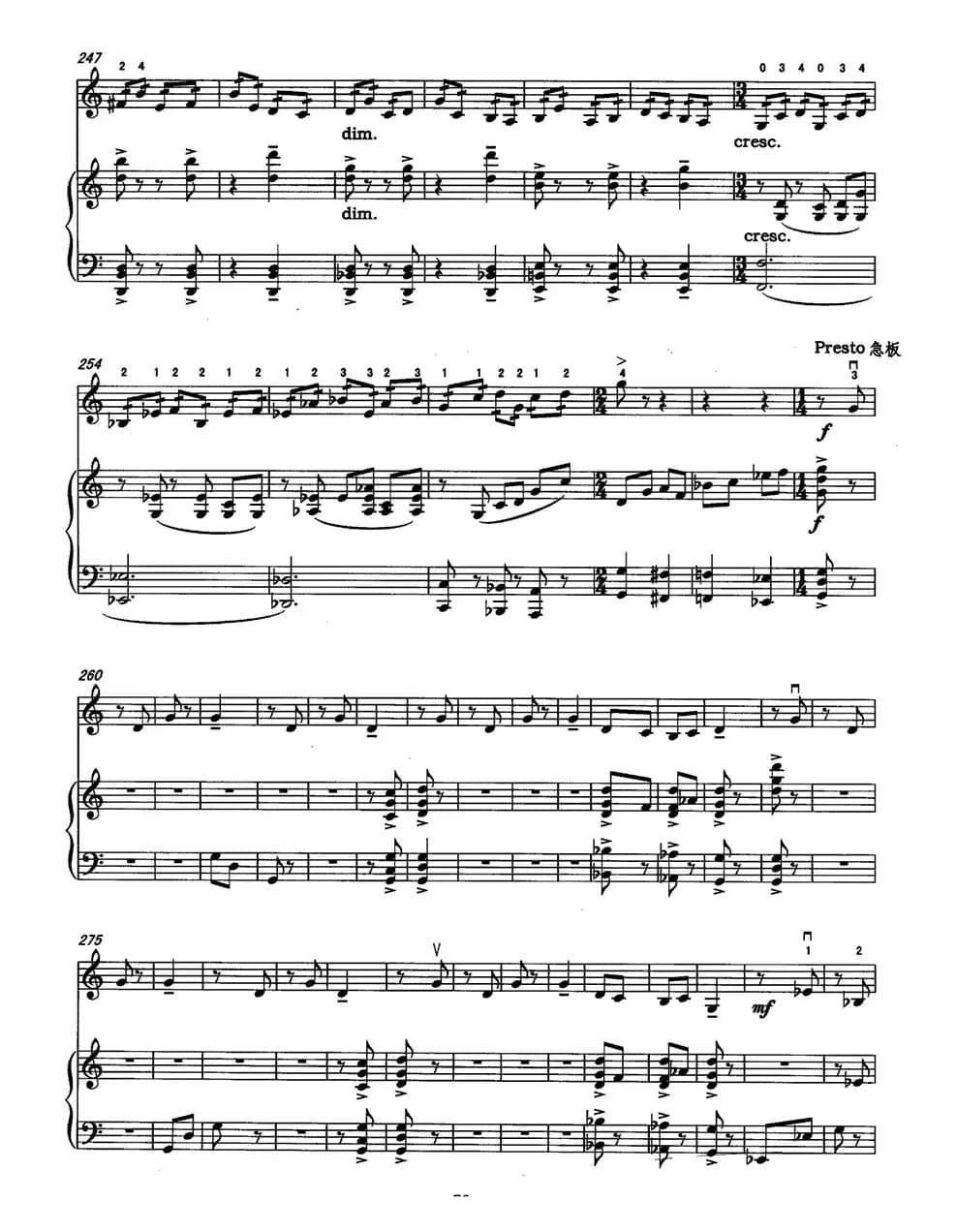 板话（中音板胡+钢琴）