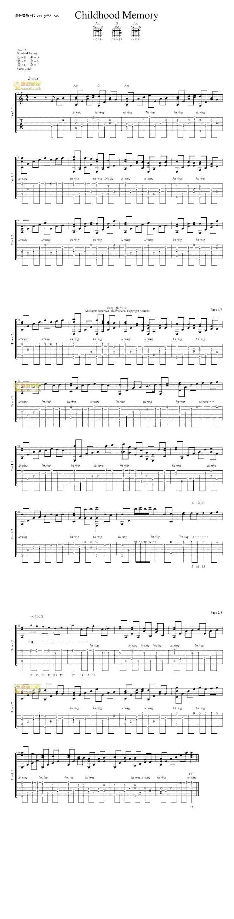 Childhood Memory（童年）