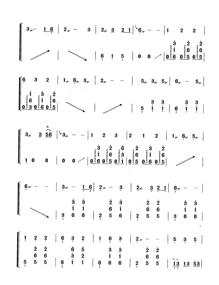 江那边的小姑娘（黄梅改编版）