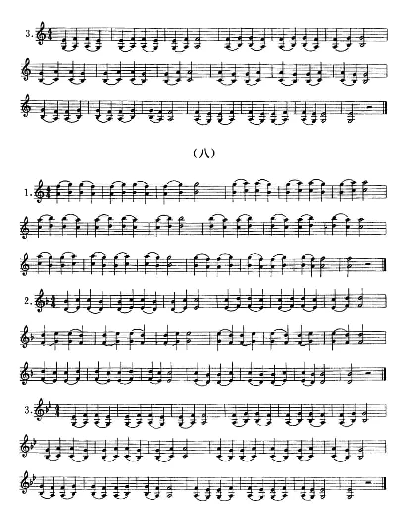 小提琴双弦六度初步练习