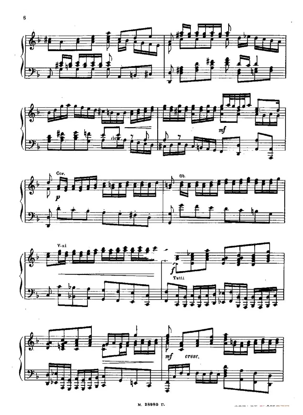 Brandenburg Concerto No.1 in F Major BWV 1046（F大调第一勃兰登堡协奏曲·第一乐章）