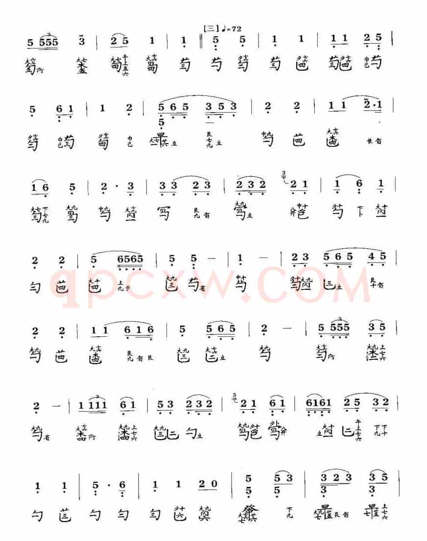 长门怨（古琴谱、徐立荪演奏版）