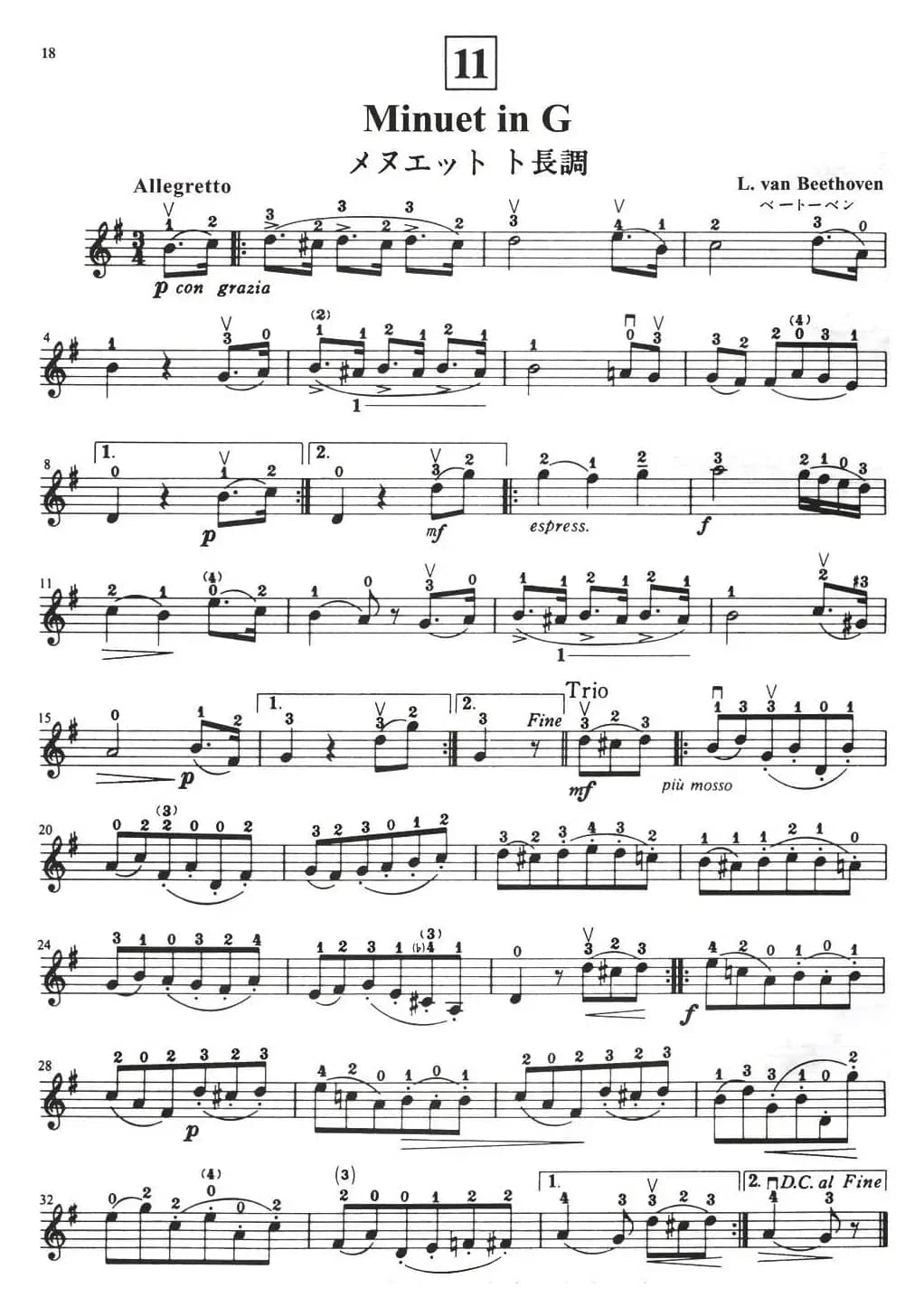 铃木小提琴教材第二册（Suzuki VIOLIN PART VOLUME 2）