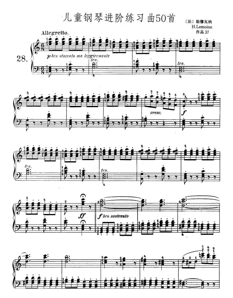 儿童钢琴进阶练习曲50首之28