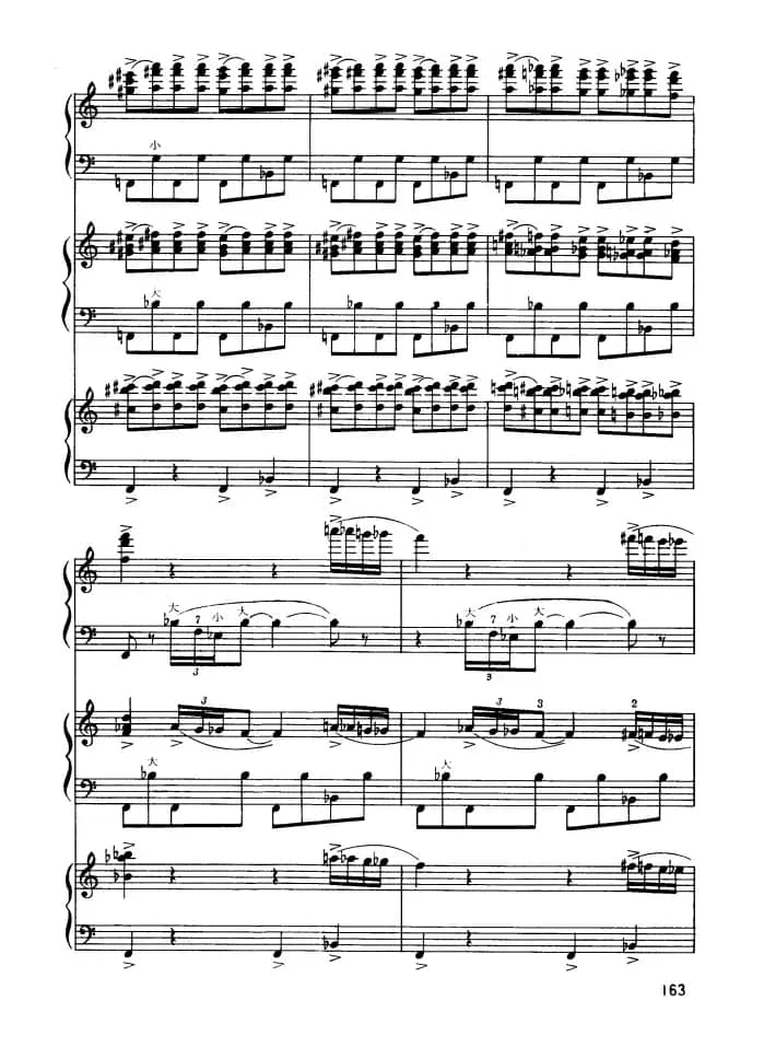 马刀舞曲（三重奏）