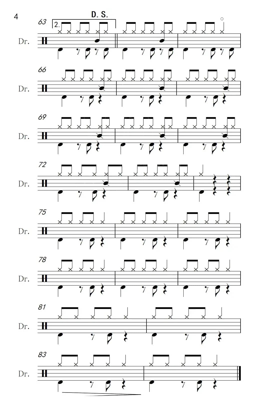 丁香花（架子鼓谱）