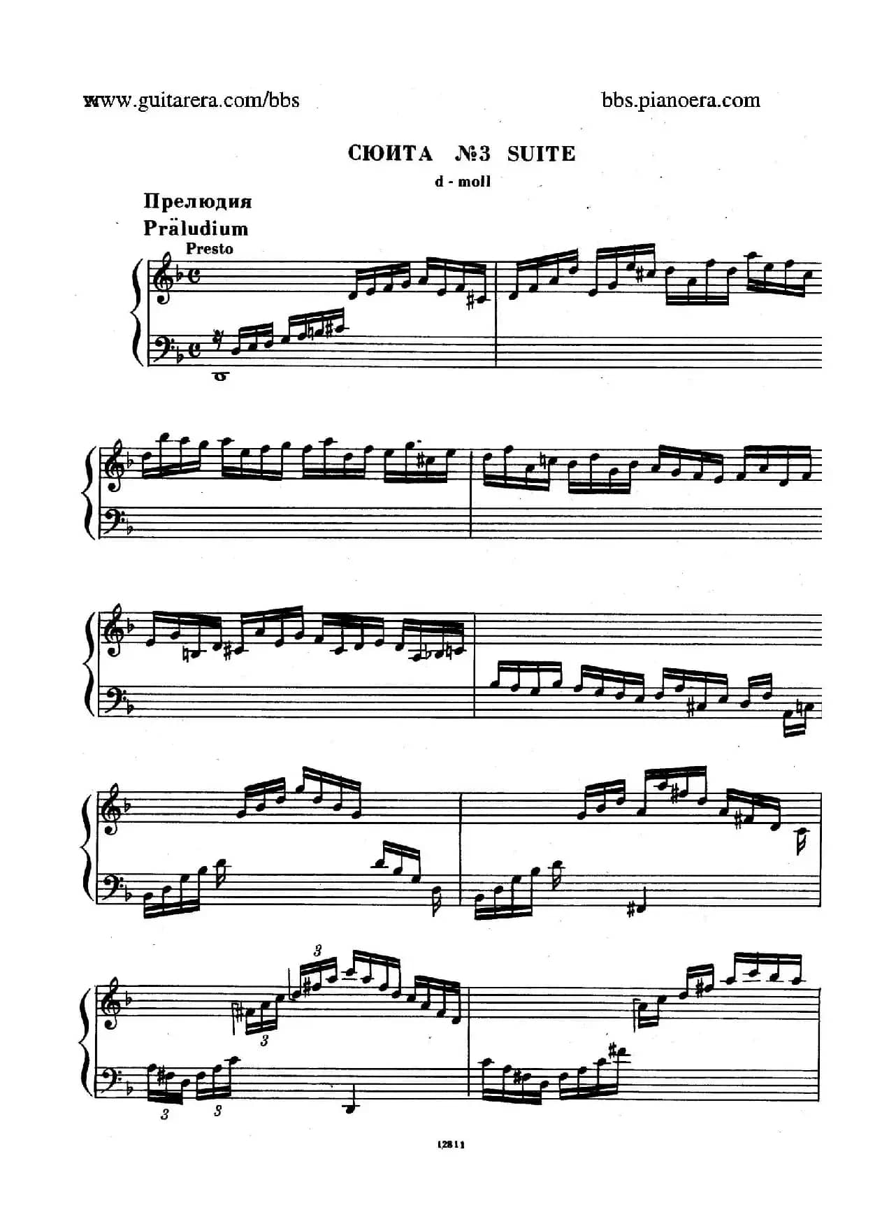 Suite No.3 in d Minor HWV 428（d小调第三组曲）