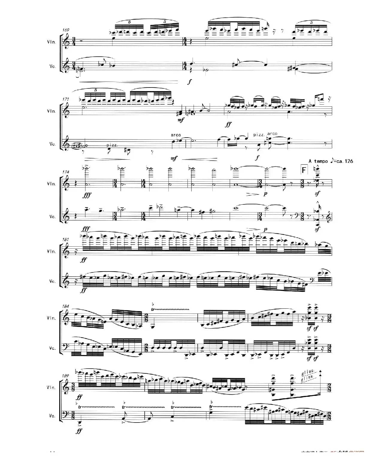 TWILIGHT（二重奏）