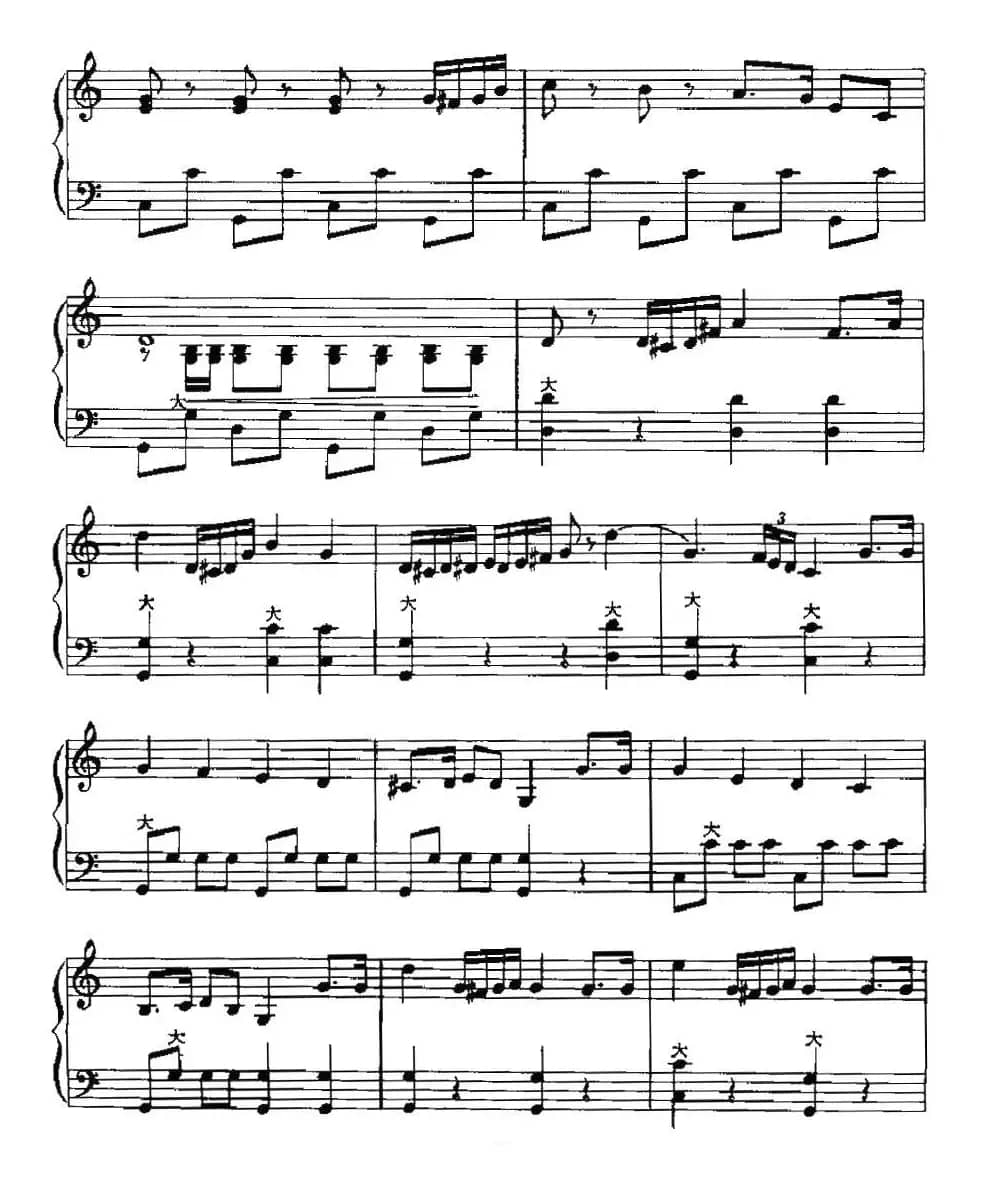 旧友进行曲（又名：老伙伴进行曲）