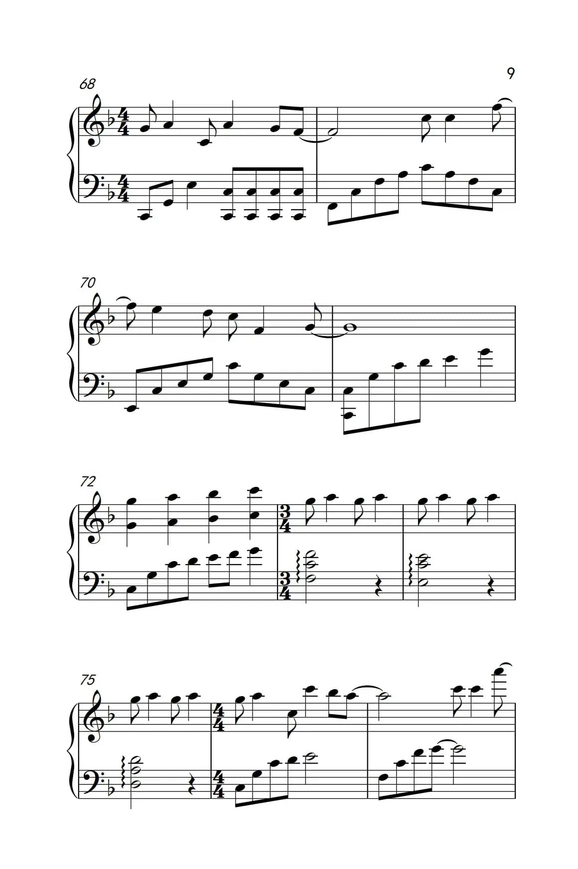 再见再见（ 电影《栀子花开》毕业季推广曲）