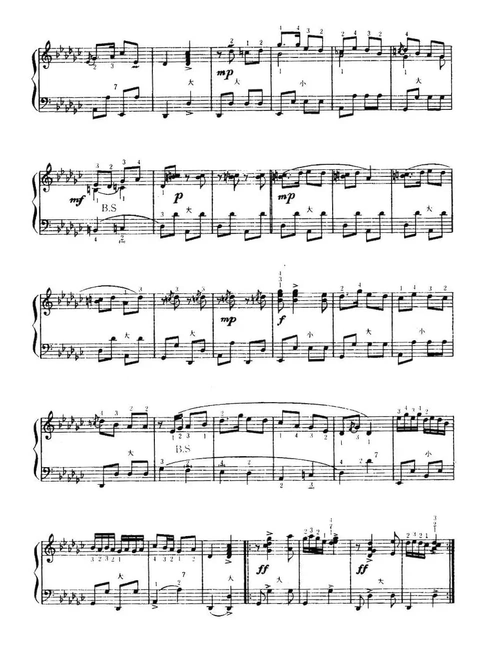 翻身的日子（姜杰改编版）