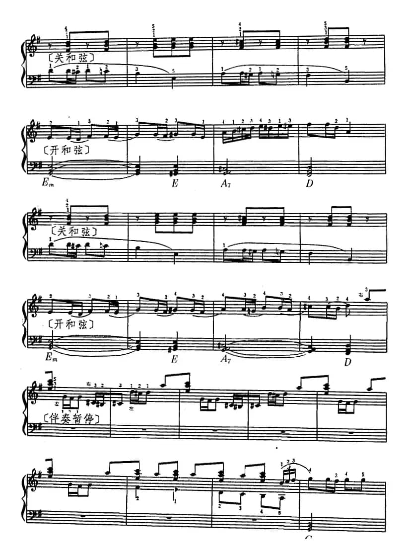 俄罗斯舞曲（舞剧《胡桃夹子》选曲）