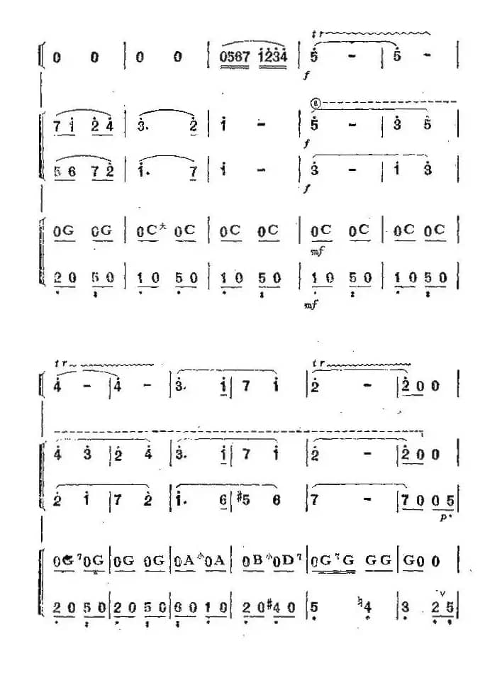 邮递马车（五重奏、李复东改编版）