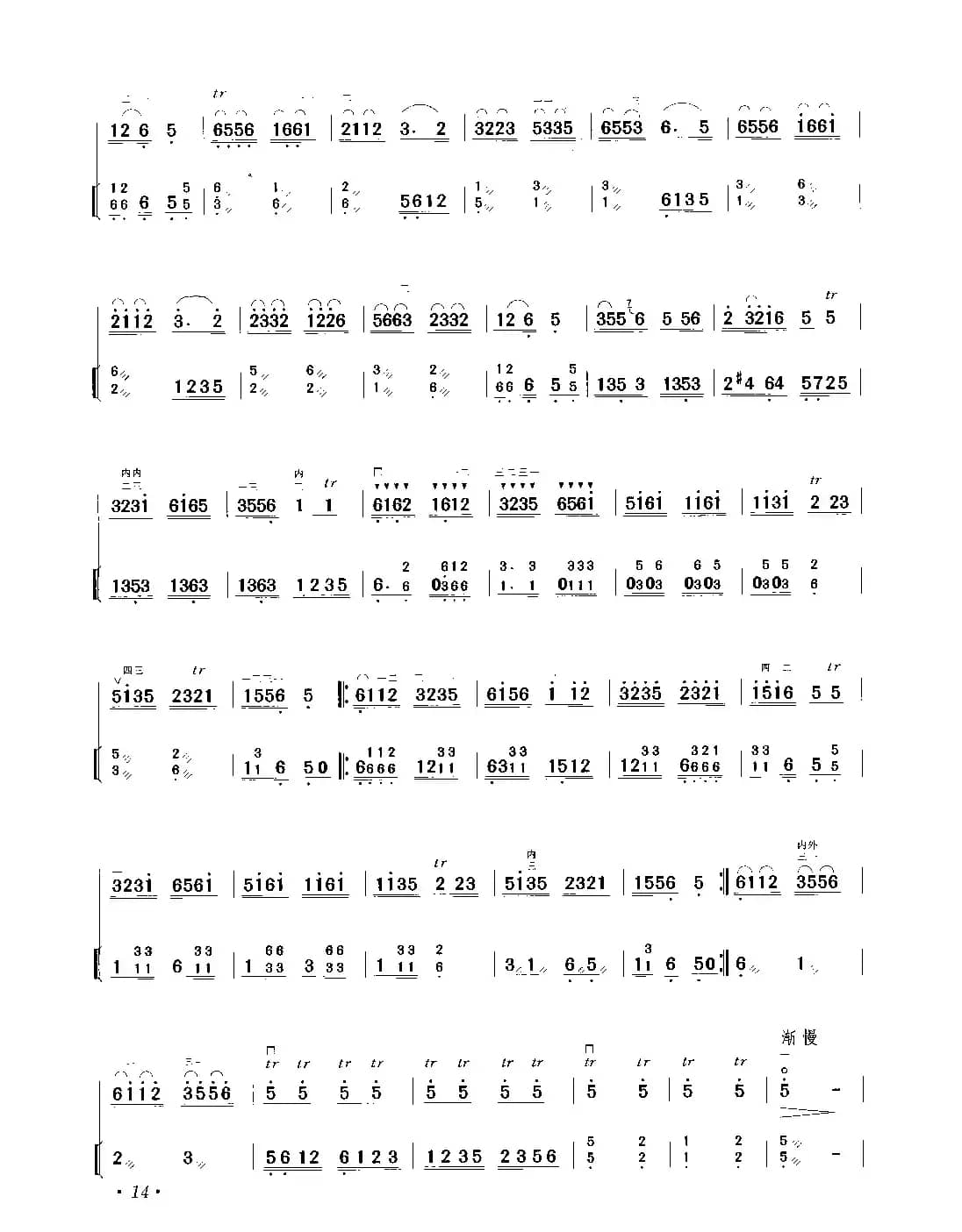 思亲曲（二胡+扬琴伴奏）