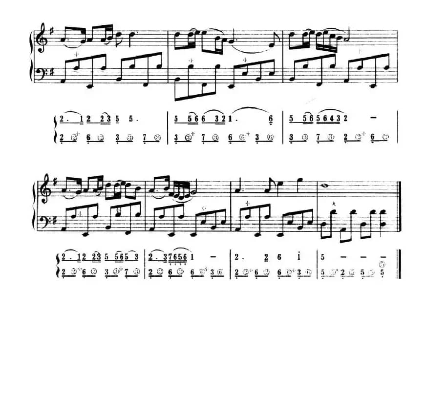 血染的风采（五线谱+简谱）