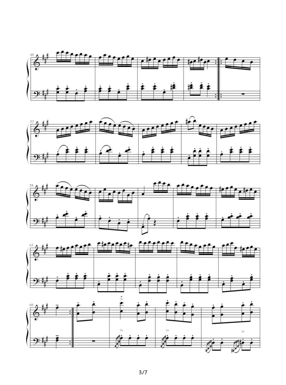 土耳其进行曲（莫扎特作曲、公孙剑制谱版）