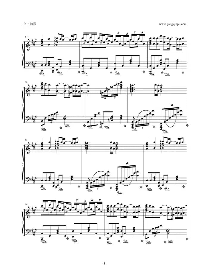 愛を知りたくて 