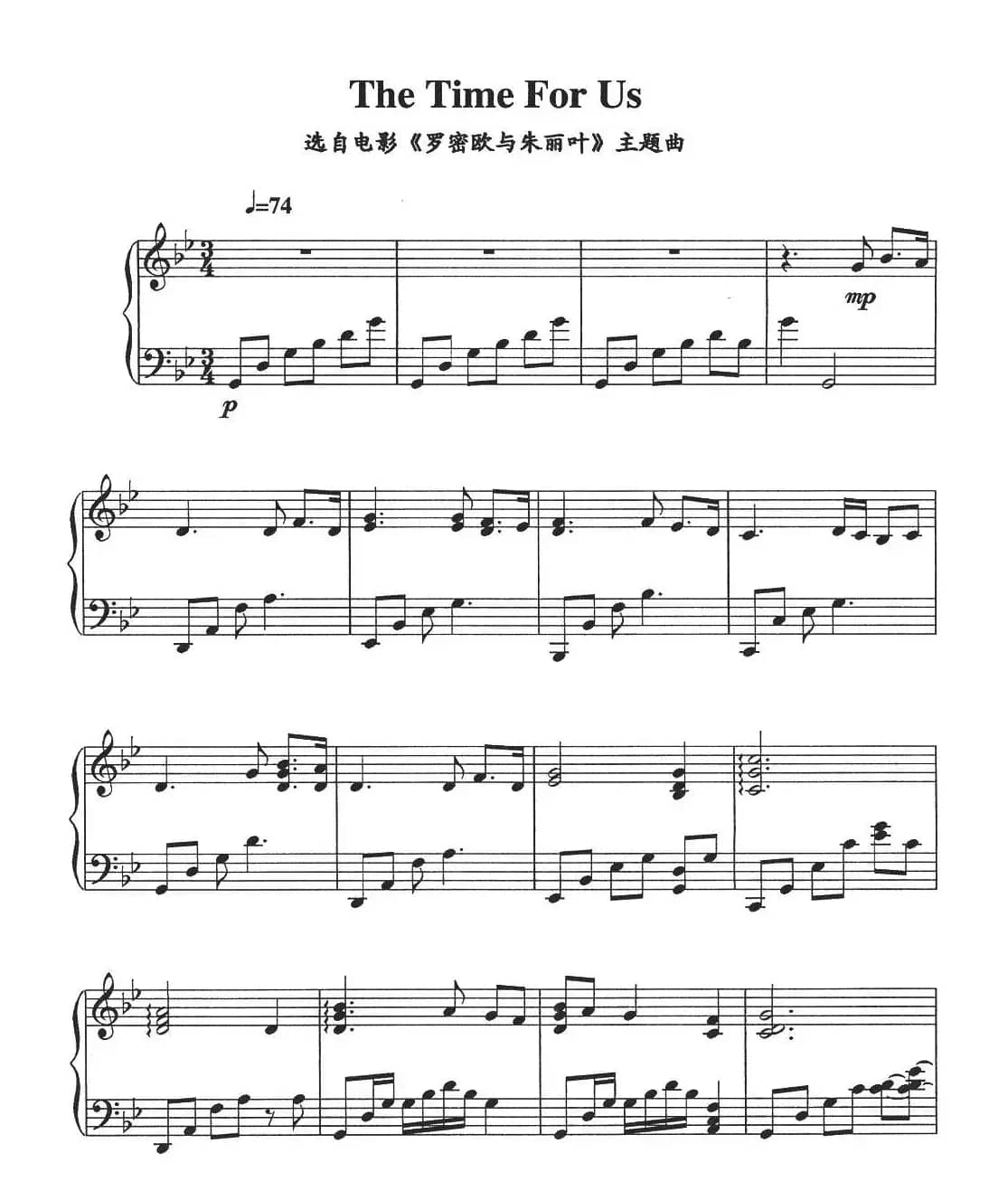 The Time For Us（电影《罗密欧与朱丽叶》主题曲）