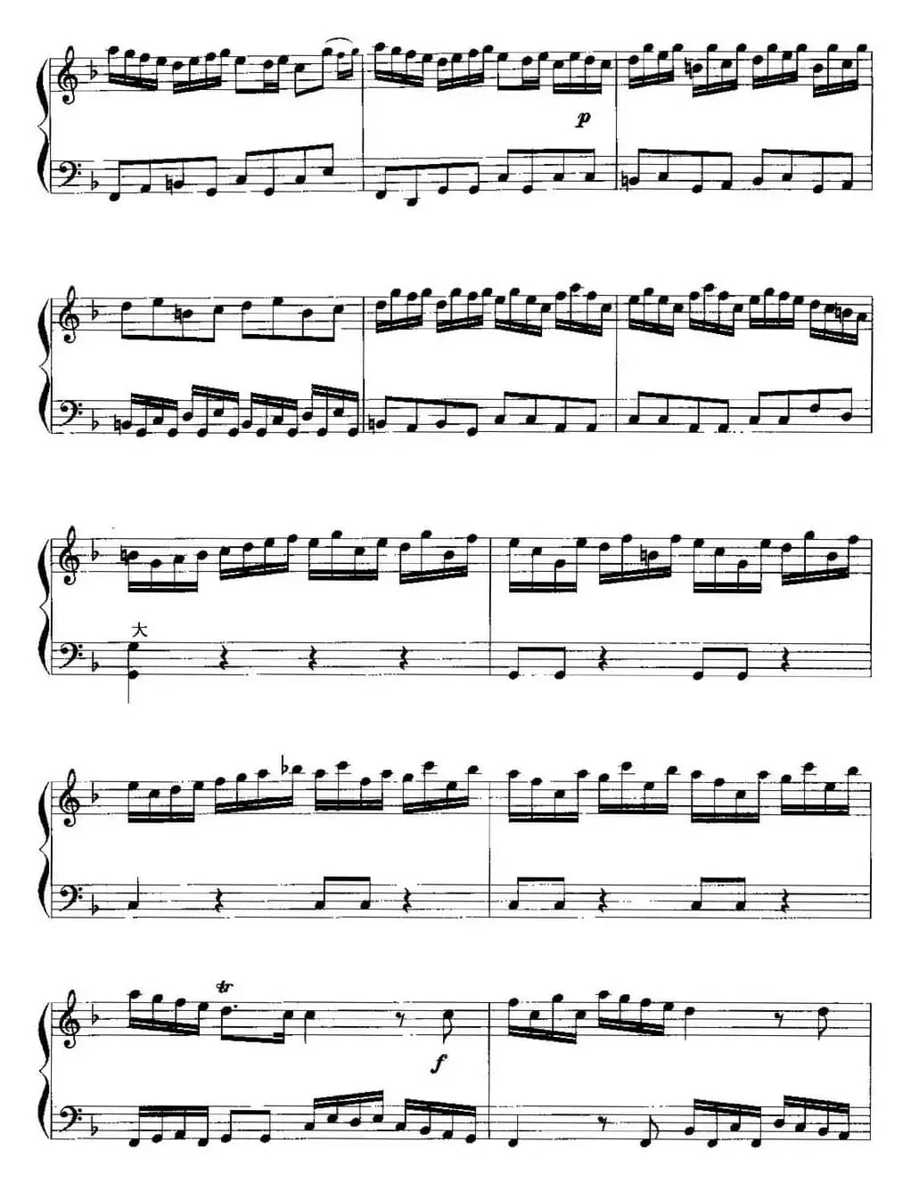 手风琴复调作品：随想曲