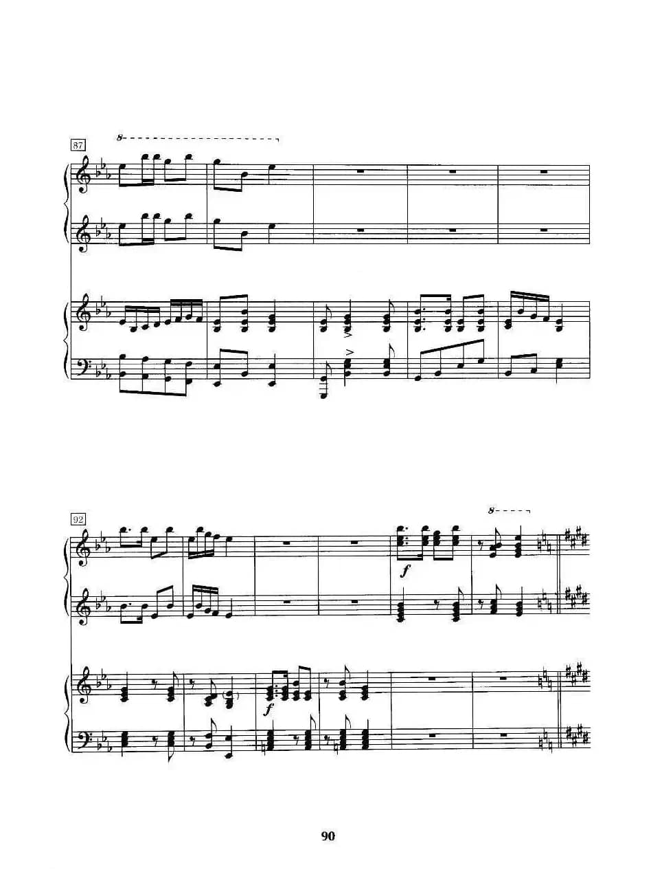 苗寨的节日（四手联弹）