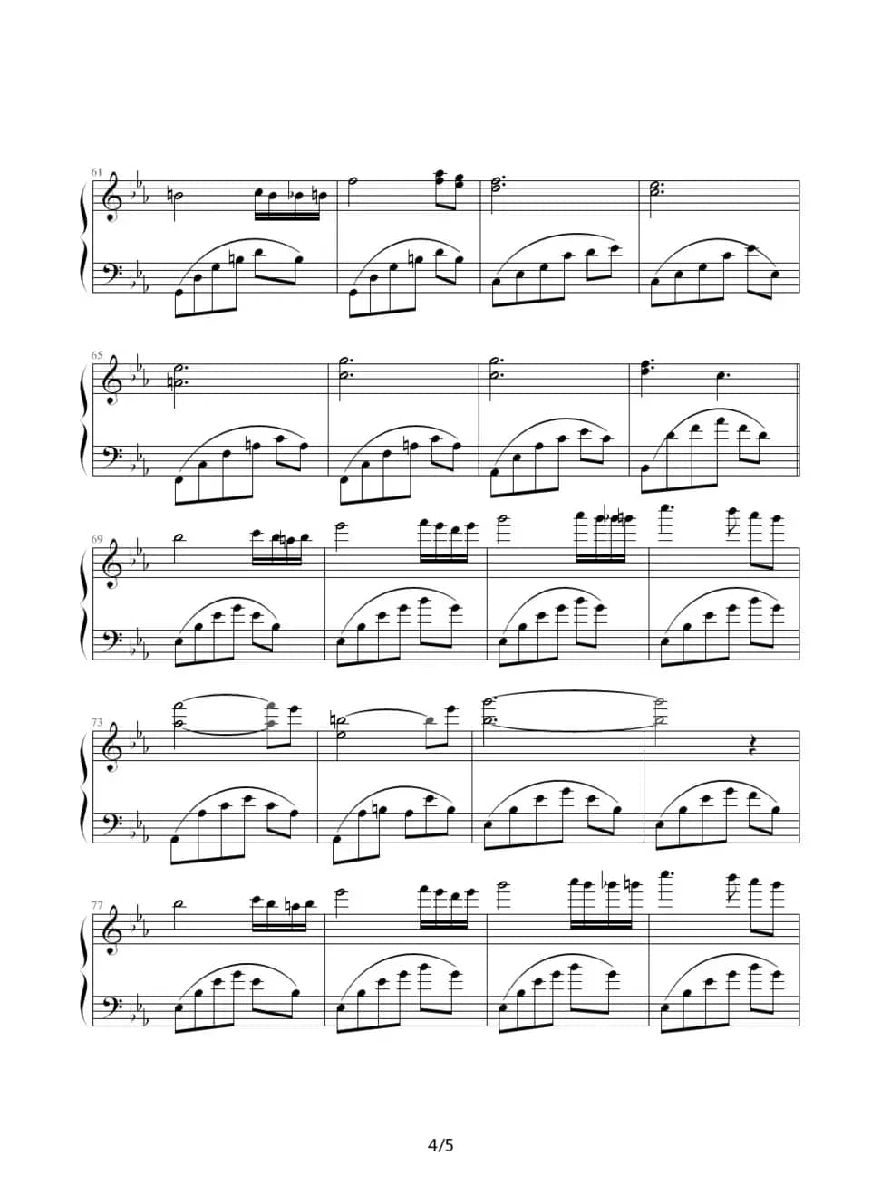 Sleep Well My Angel（好好睡吧,我的天使）