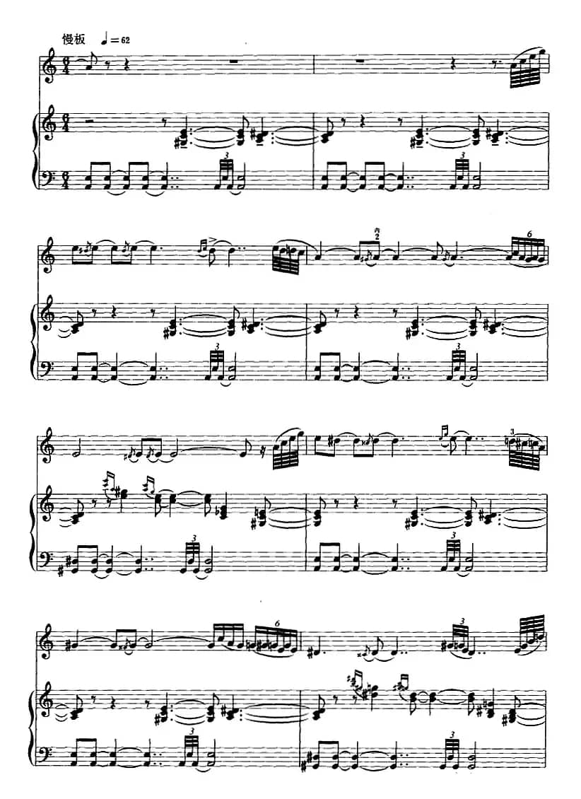 第二二胡狂想曲（二胡+钢琴伴奏）