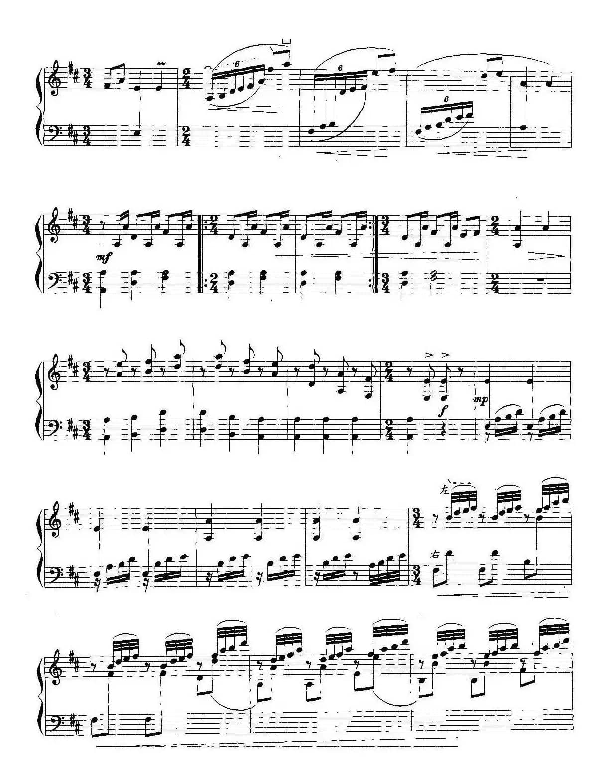 春涧流泉（五线谱）