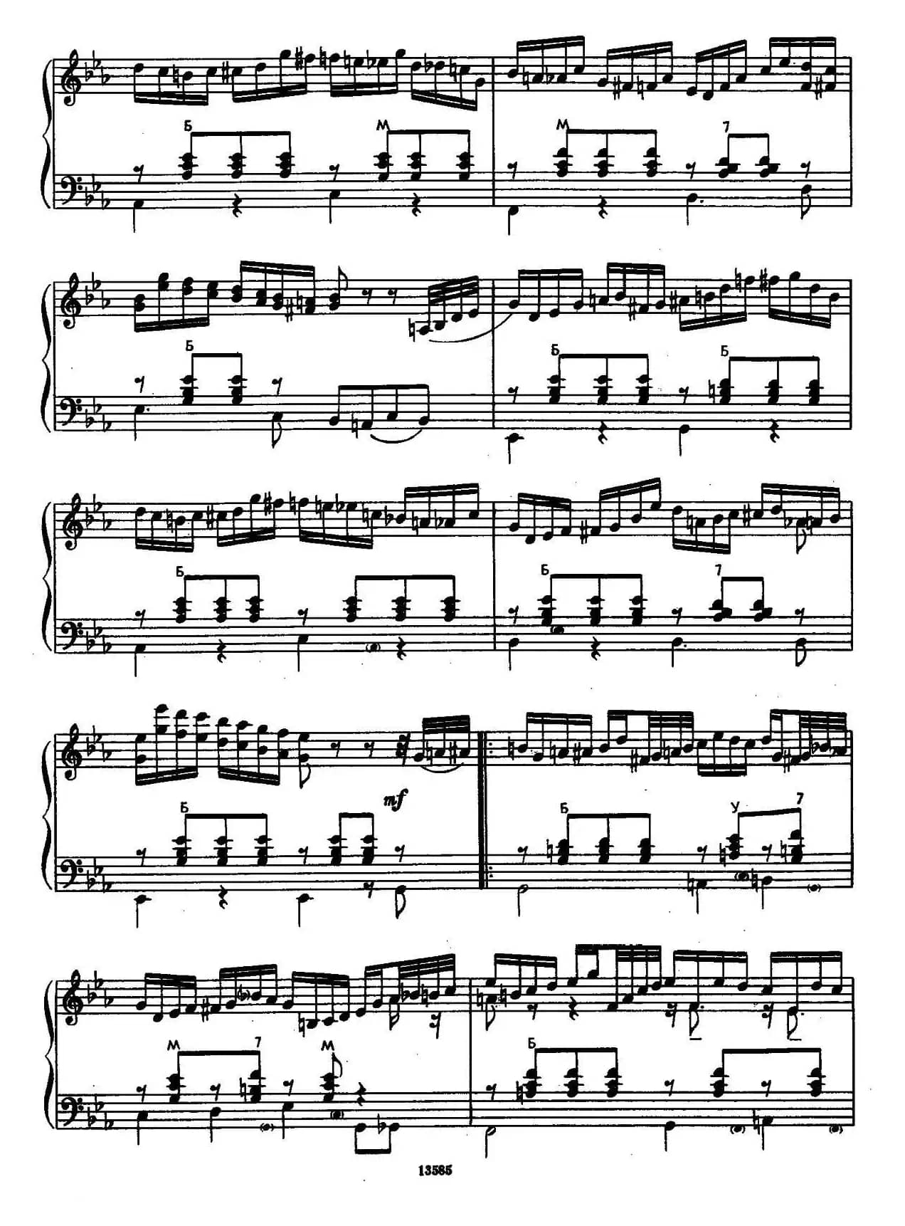 b小调奏鸣曲(第二乐章)