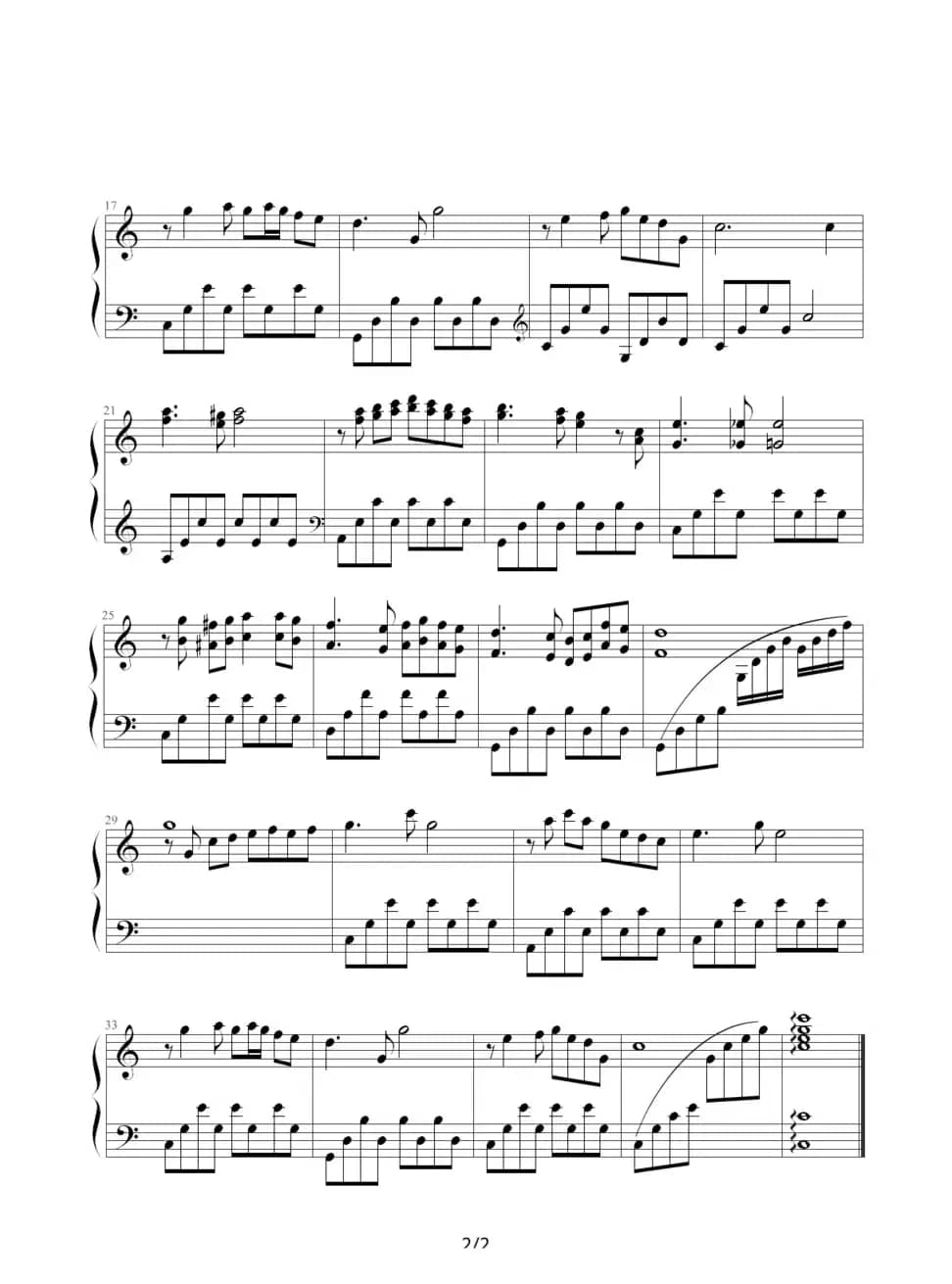 相思河畔（寒风制谱版）