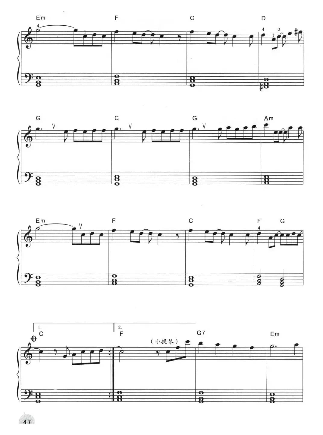 幻化成风（日本动画片《猫的报恩》主题曲）