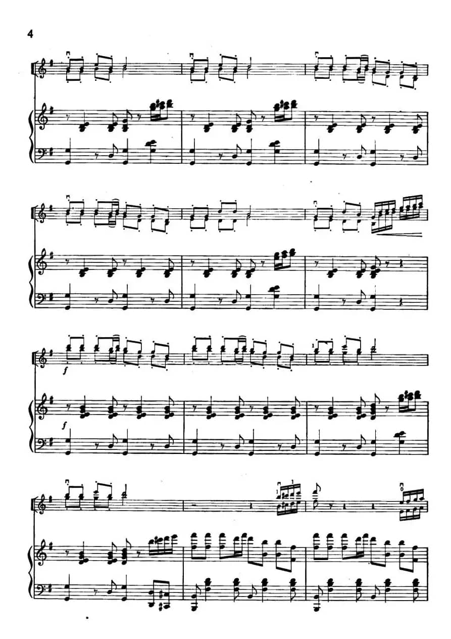 快乐的女战士（选自革命现代舞剧《红色娘子军》）（小提琴齐奏+钢琴伴奏）