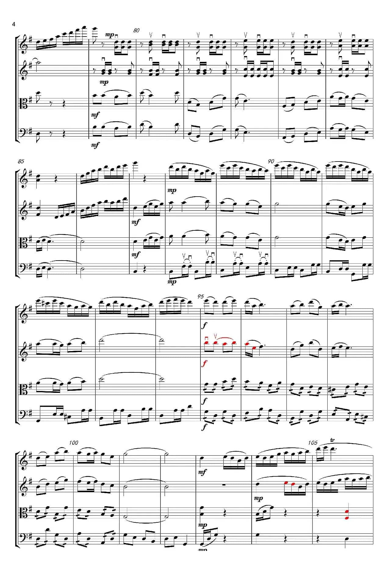 安昌河之夜（弦乐四重奏）