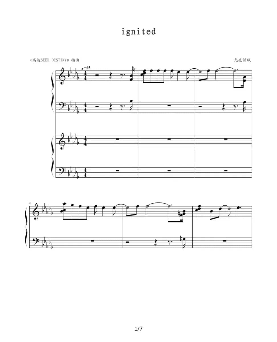 ignited（双钢琴）