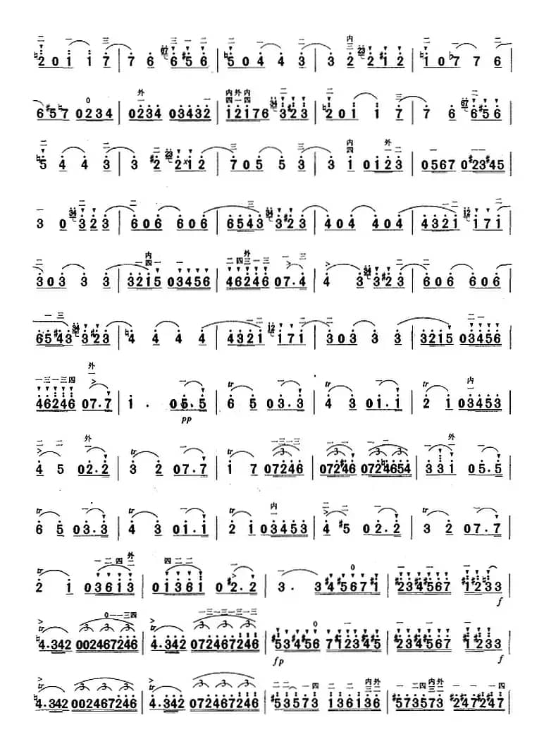 二胡独奏曲选：引子与回旋随想曲