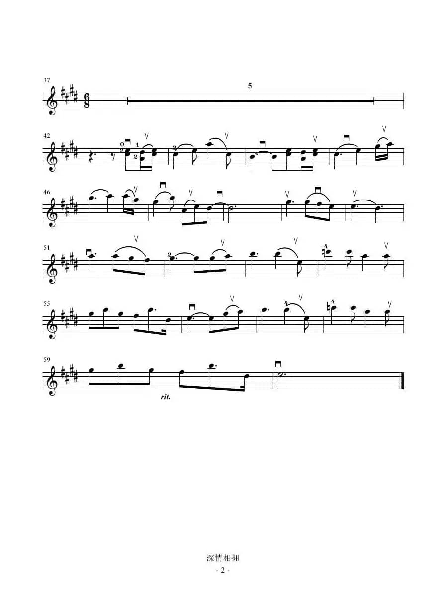 深情相拥  （广州YOYO小提琴谱 ）