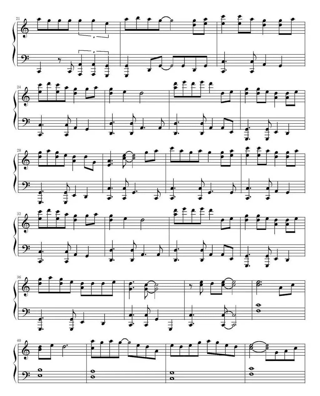 笑红尘（电影《东方不败风云再起》国语版主题曲）