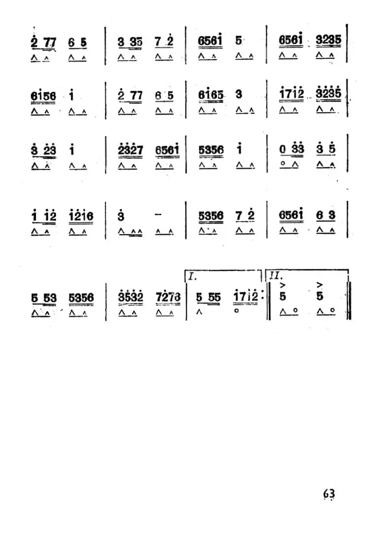 社员都是向阳花