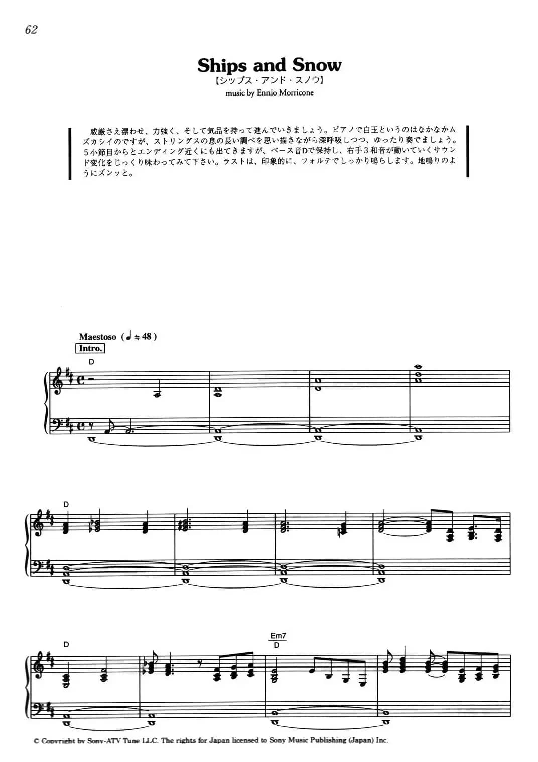 Ships And Snow（《海上钢琴师》选曲）