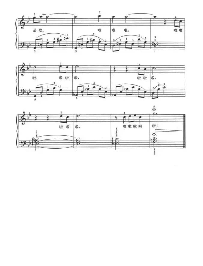 欢颜（弹唱谱）