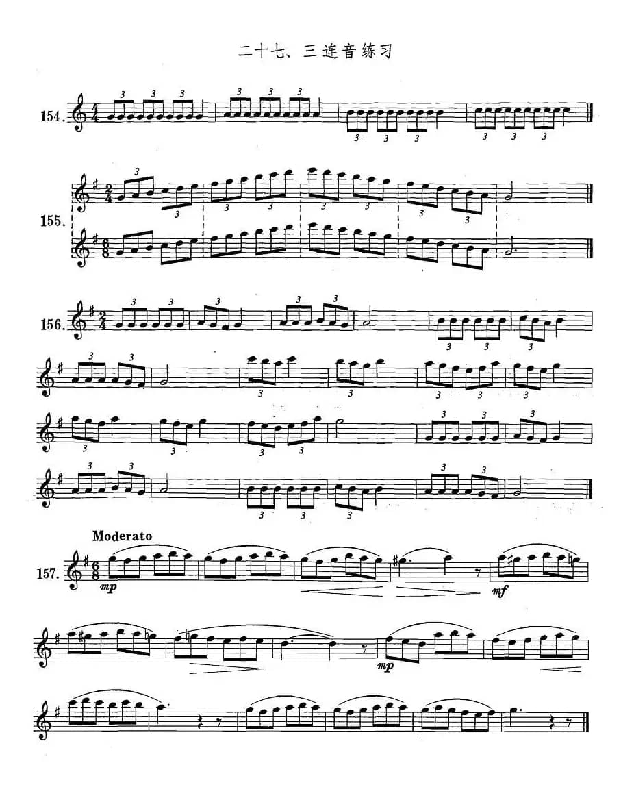 萨克斯练习曲合集（1—27）三连音练习