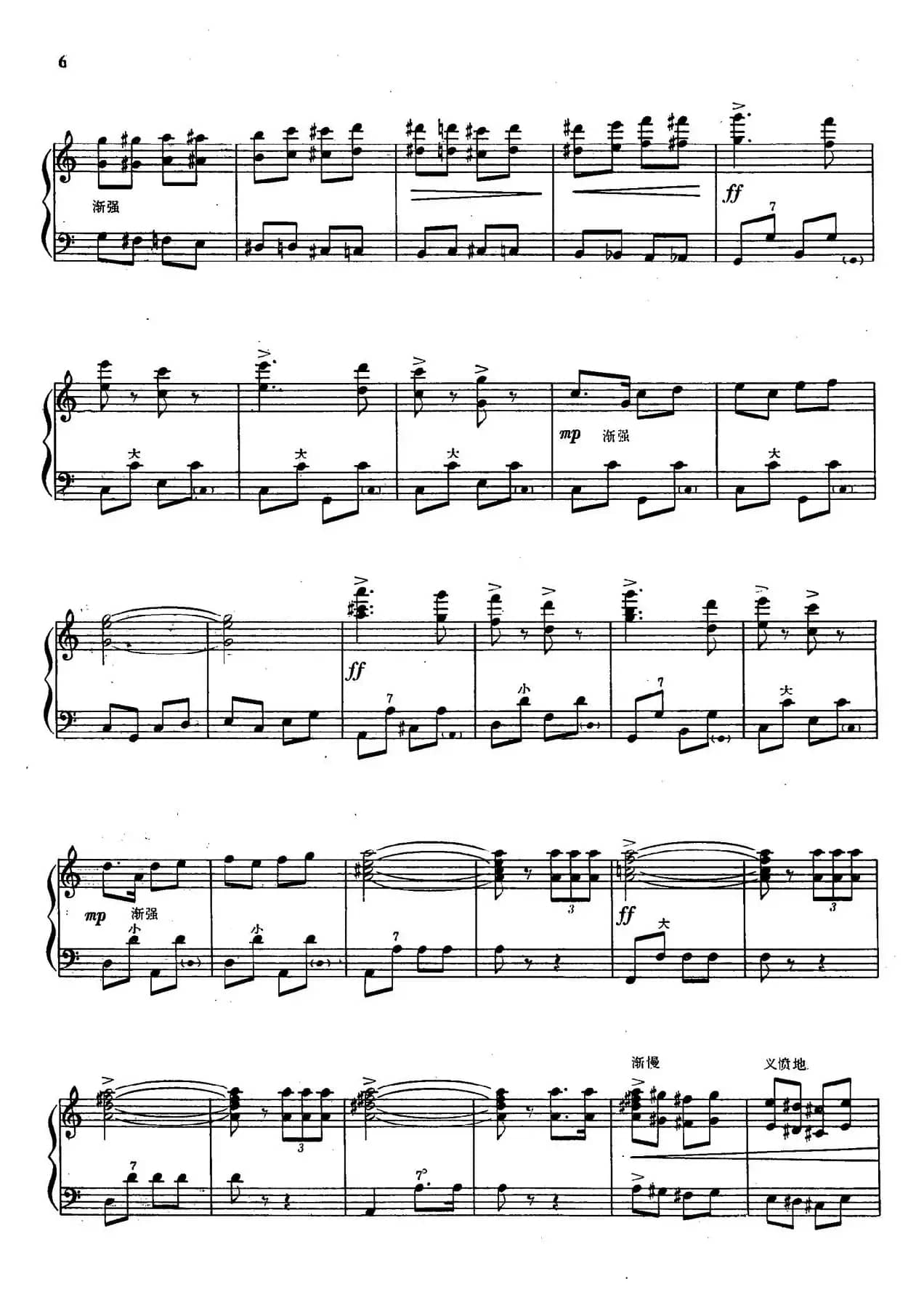 我们一定要解放台湾