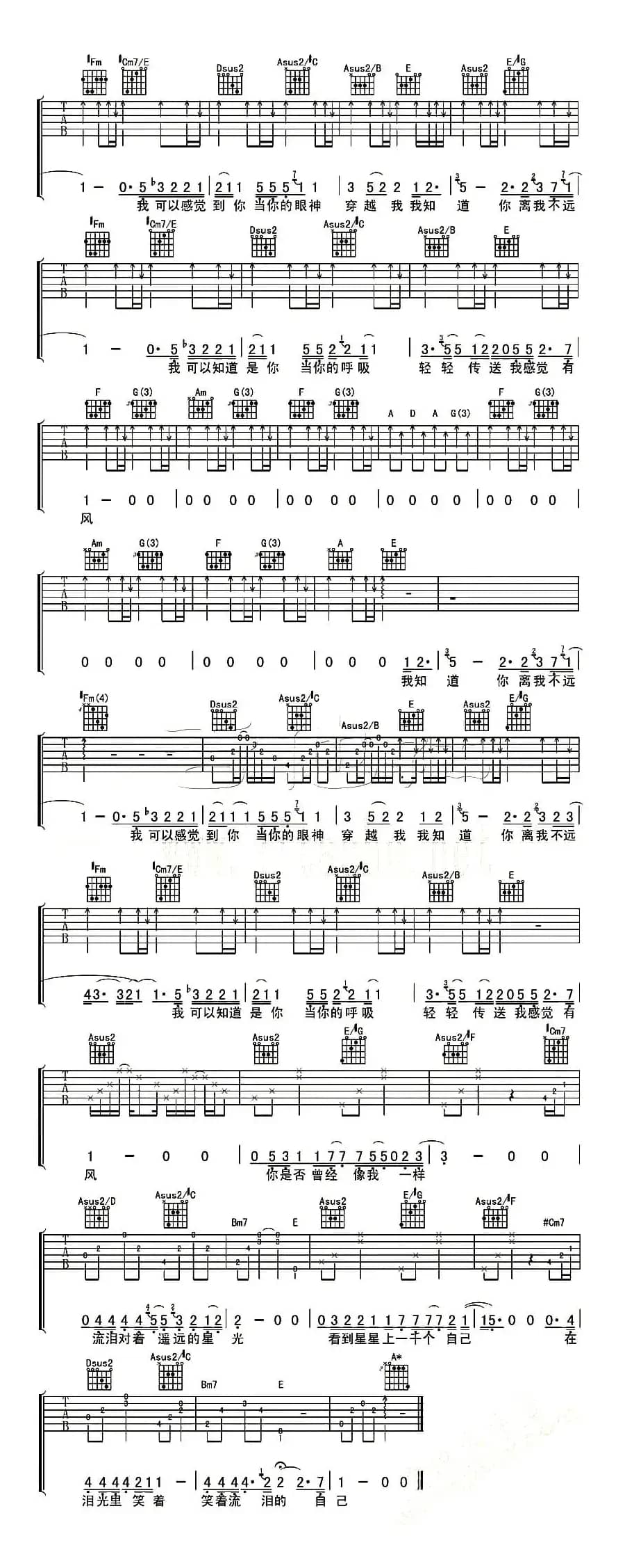 我知道你离我不远