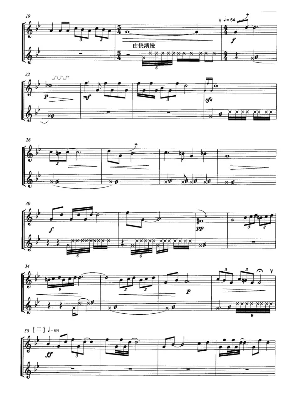 湘谣（葫芦丝+低音鼓、五线谱）