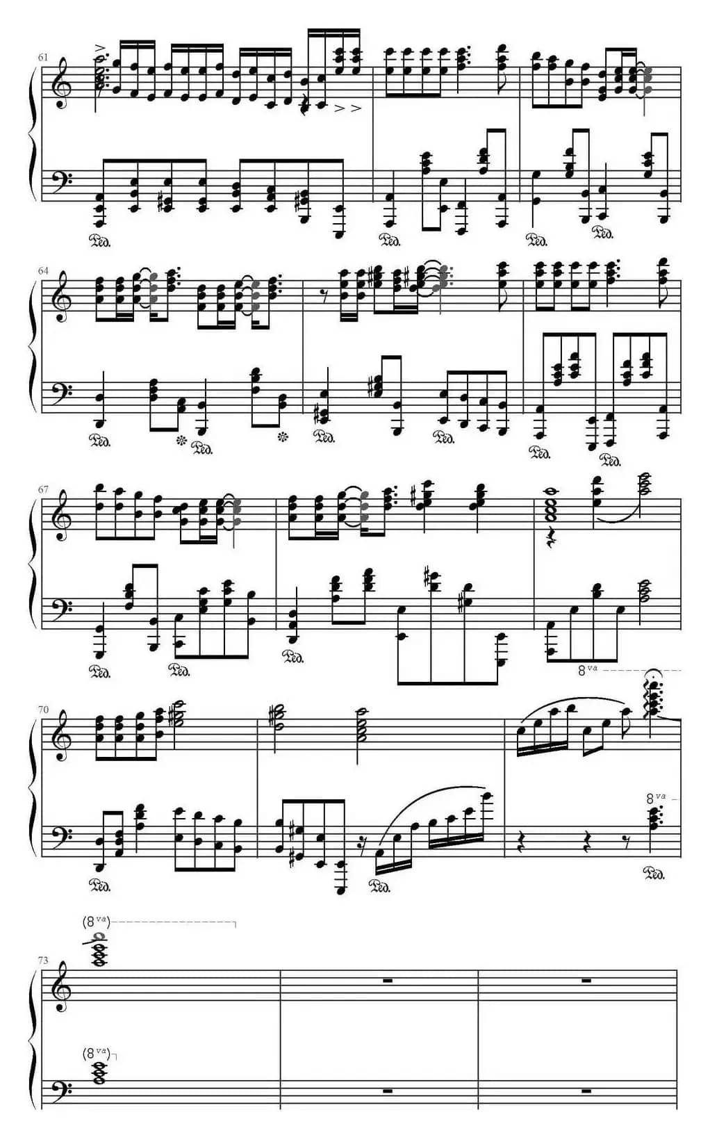 死了都要爱（萨博斯堪尼亚编配版）