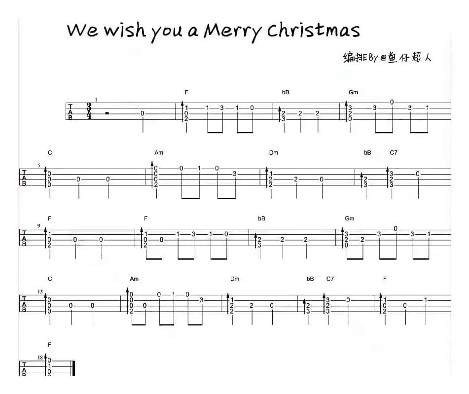 We Wish You A Merry Christmas（尤克里里指弹谱）