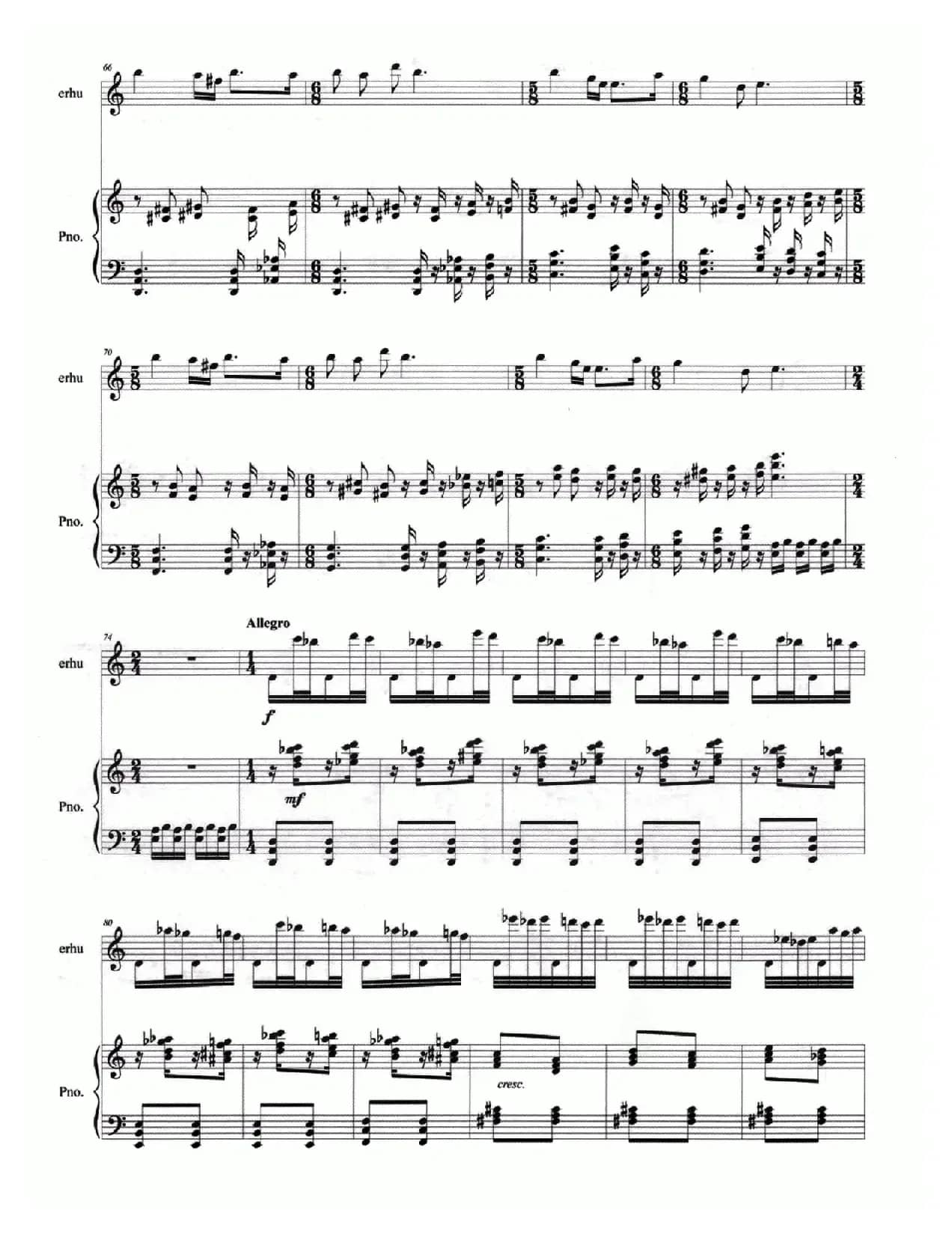 天际随想（为二胡与钢琴而作）