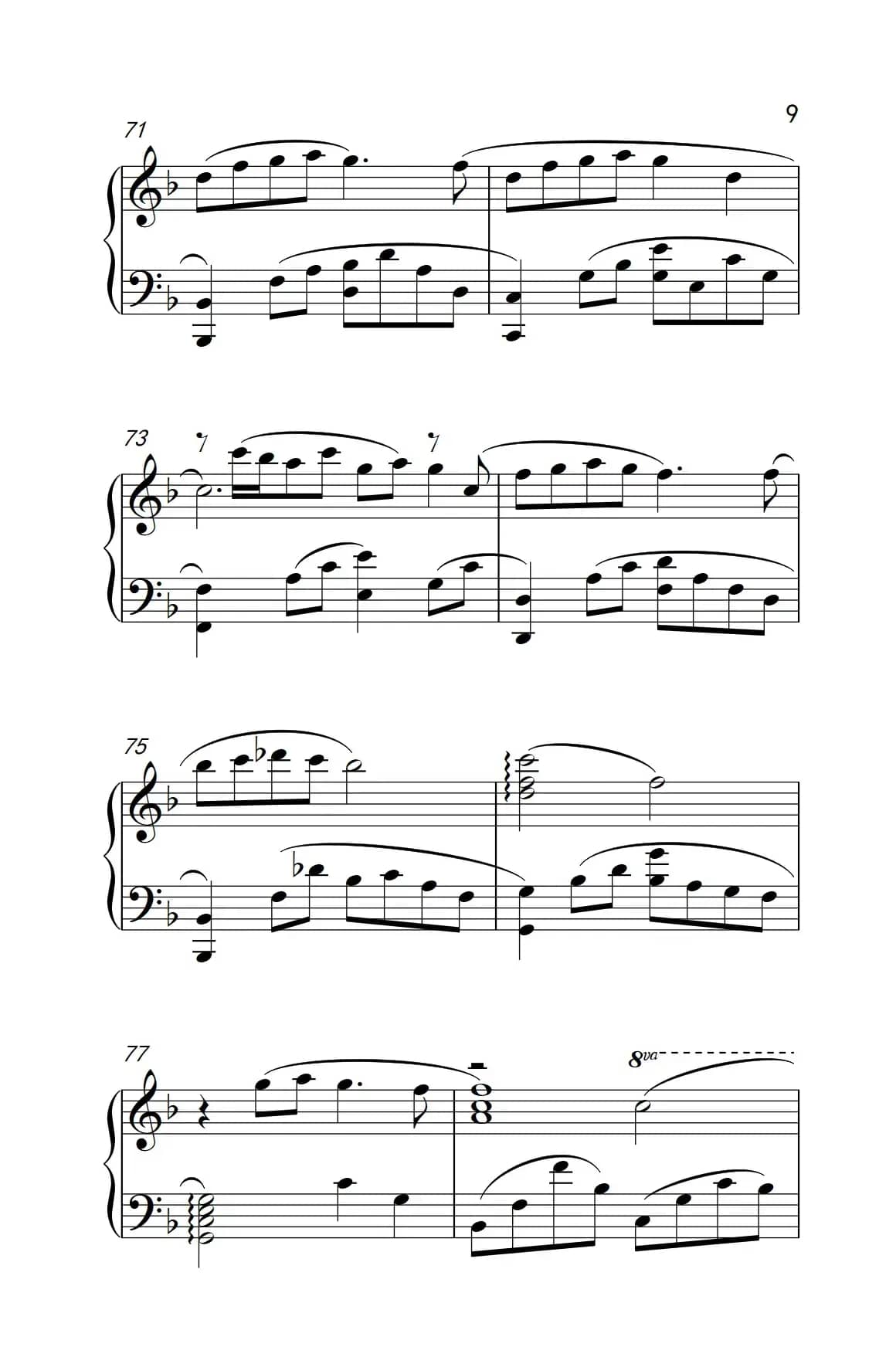 那年夏天宁静的海