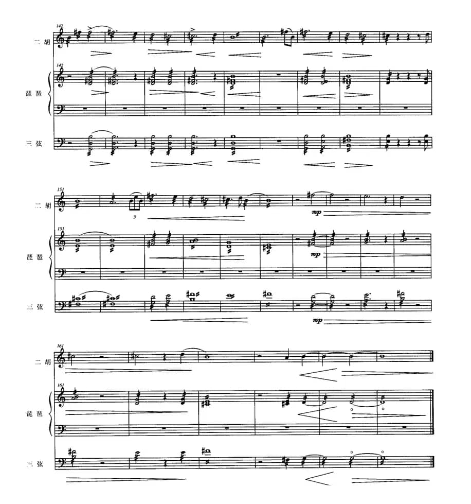 逐风之竹（二胡+琵琶+三弦）