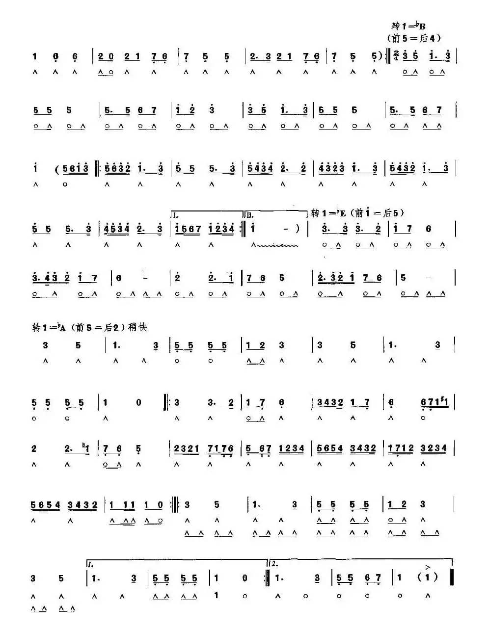 我的身上没有钱