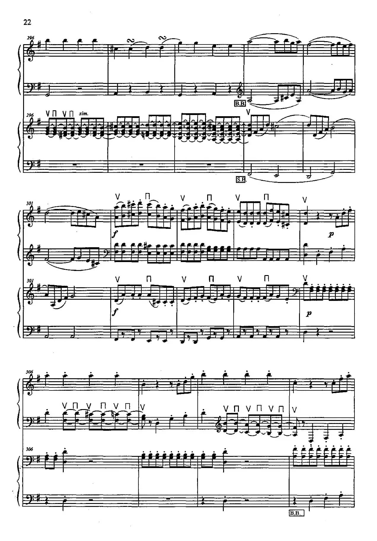 G大调弦乐小夜曲 第四乐章（二重奏）